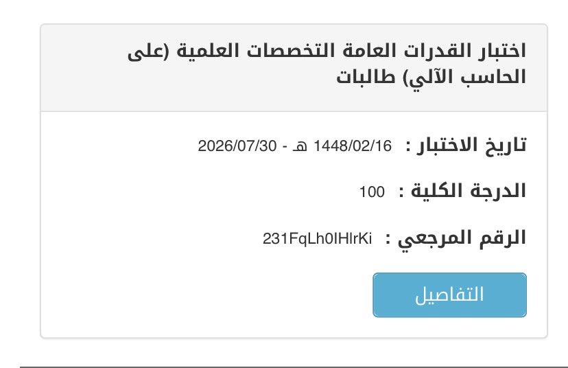 Kh_ma221's tweet photo. بروح انام انتبهيلك❤️ https://t.co/gd2IkYC9VL