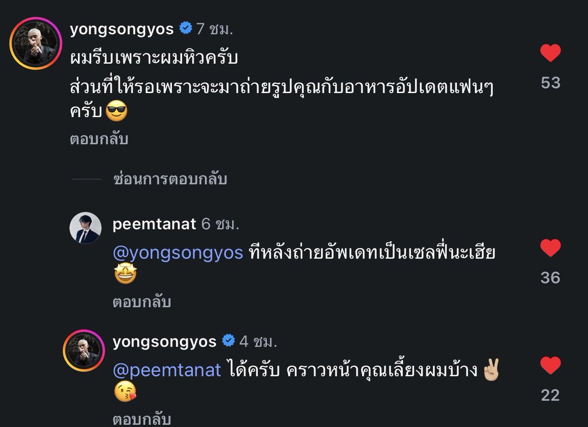 jjaoseenml's tweet photo. ทีหลังถ่ายอัพเดตเป็นเซลฟี่นะเฮีย555555555555555555 โคตรสู้มือ😆😆😆😆 https://t.co/YzKpvcQD5T