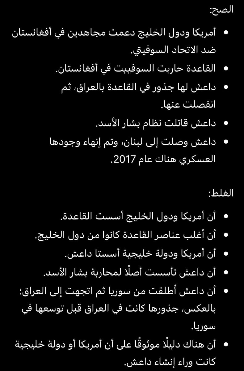Hotchocolatepri's tweet photo. @Al_Balushi11 @osa610a @shadyom2001 عدل معلوماتك https://t.co/F4bAW9LxVX