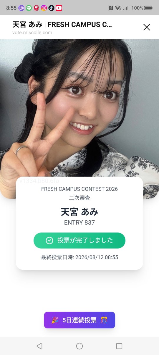 cochakadon's tweet photo. @amis2_mh あみぽち無事🗳️完了でしゅ🫡
今日の朝は早朝にもかかわらず素敵な時間をあんがとね🫰🤣
今日は比較的マック🍔🍟は短めです☺️昨日は休みの人多かったから、園長で働いてきました😥
素敵な１日をお過ごしください‼️ね https://t.co/Clj75mYMbz