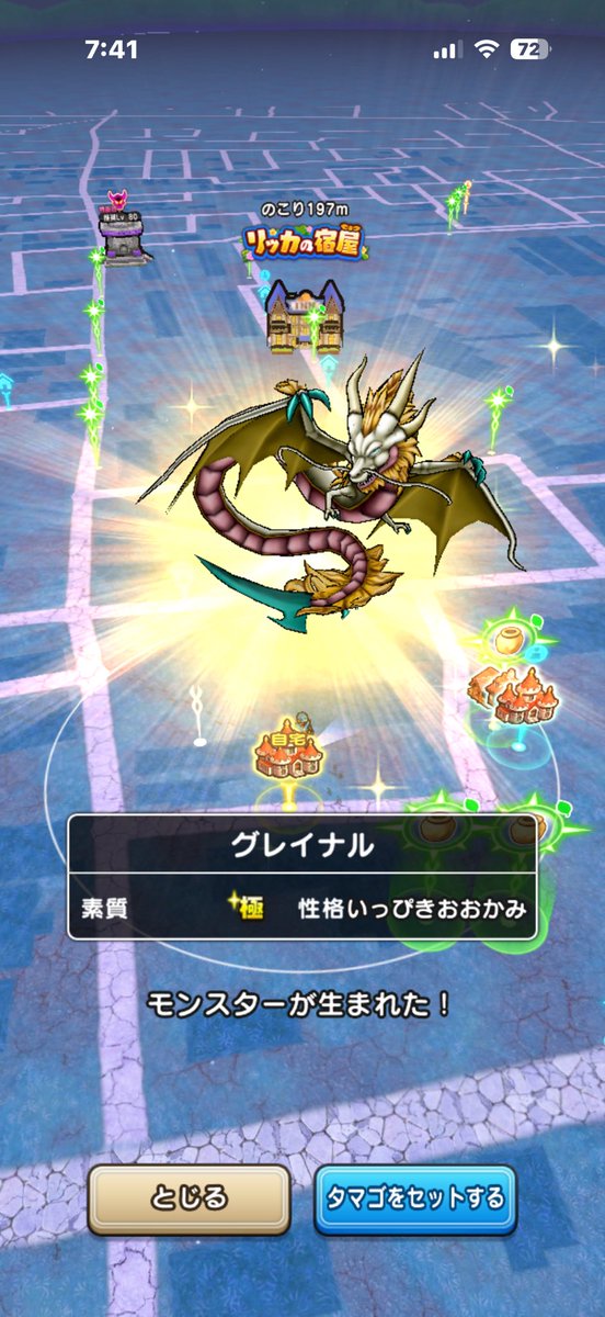 sumidqw's tweet photo. 仲モン始めてみようと思ってるんですが魔王の地図って色んな種類とらないといけないんですかね？ https://t.co/eNQcnyr4kQ