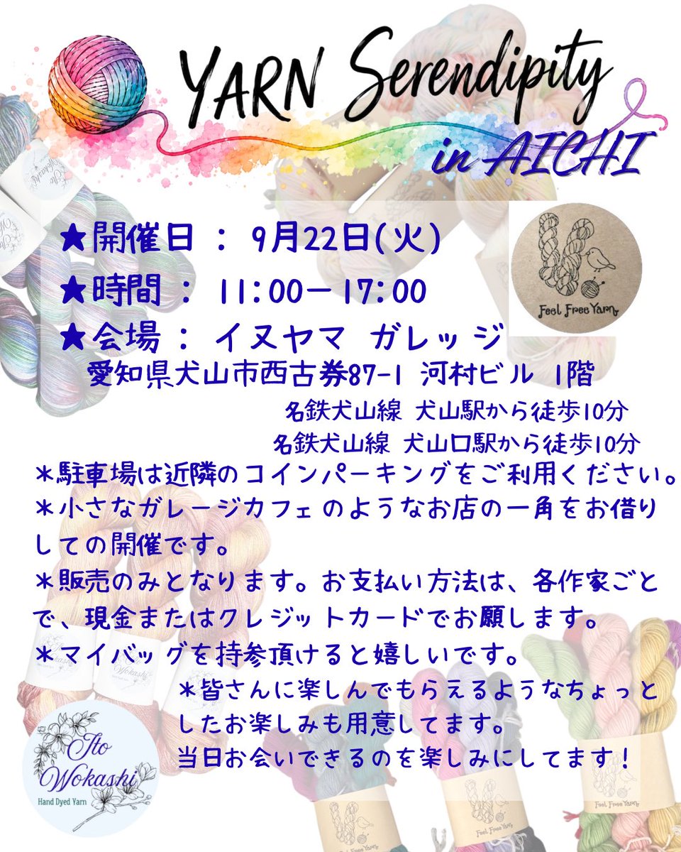 kobacchi19's tweet photo. 来月は愛知に行きまーす🙋‍♀️ https://t.co/FucyR9YcUV