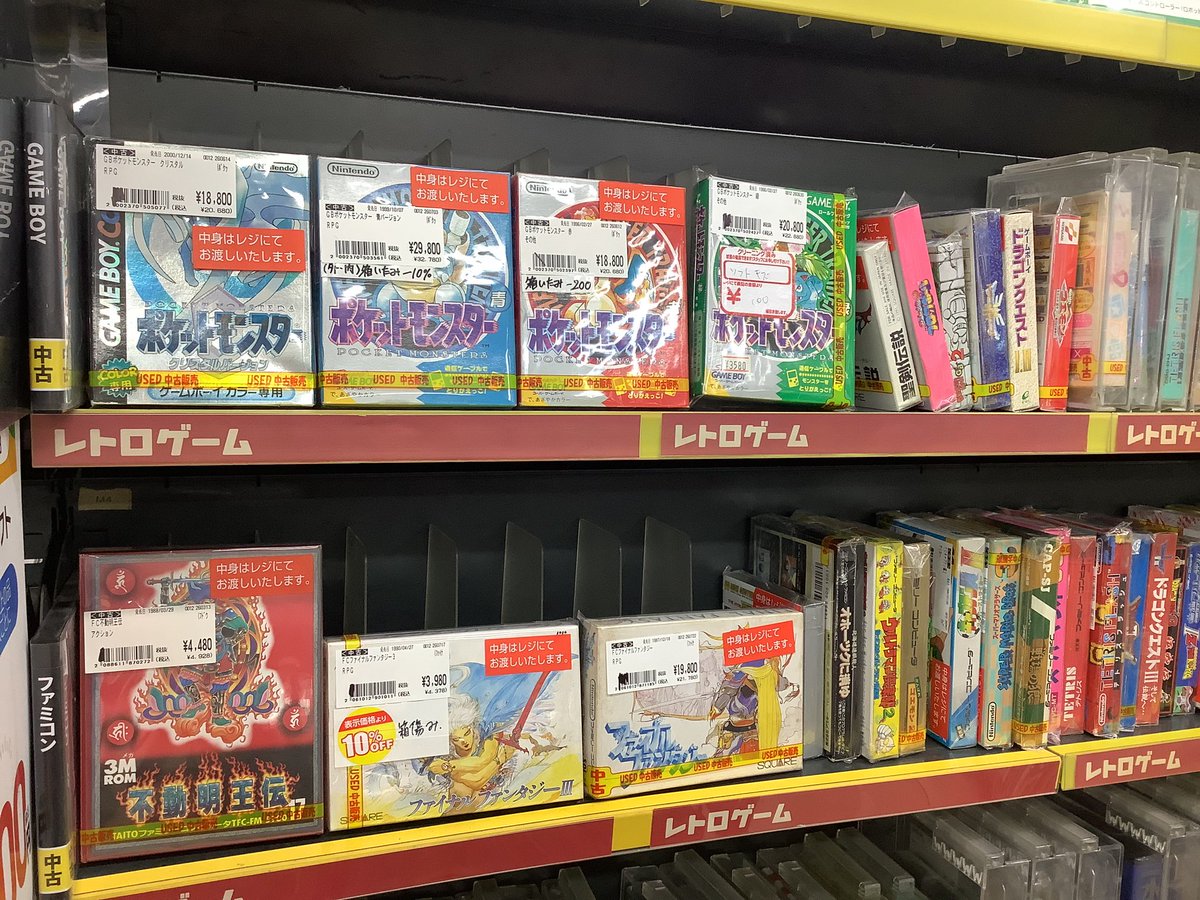 ふるいちサマーセール期間中🌻 中古ゲームソフト、税抜き500円以上の品