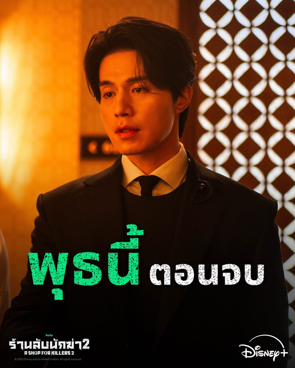 ememvb's tweet photo. 🧸 หาร Disney+ Hotstar | จอส่วนตัว 🎬✨

พร้อมส่ง จอไม่เด้งดูได้เลย 💗

🌟 7 Days — รีทวิตเหลือ 5฿
🌟 30 Days — รีทวิตเหลือ 59฿

💎 30 Days — แบบไม่ชน 88฿

📺 ดูผ่านทีวีได้ทุกราคา
🔐จอหลุดเครมฟรี

💌 สนใจทักไลน์งับ @604vbqoe (มี @)

#หารdisneyplus #หารดิสนีย์พลัส #หารdisney
 866 https://t.co/QXx16cJwG1