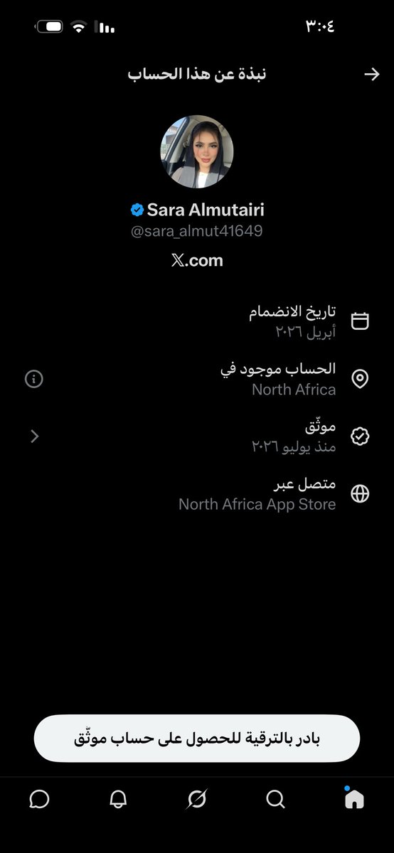 loly1989ab's tweet photo. @sara_almut41649 روشن وحاطين ايميل ؟؟؟ تستهبلوا على مين ؟ https://t.co/tkGMe09wls