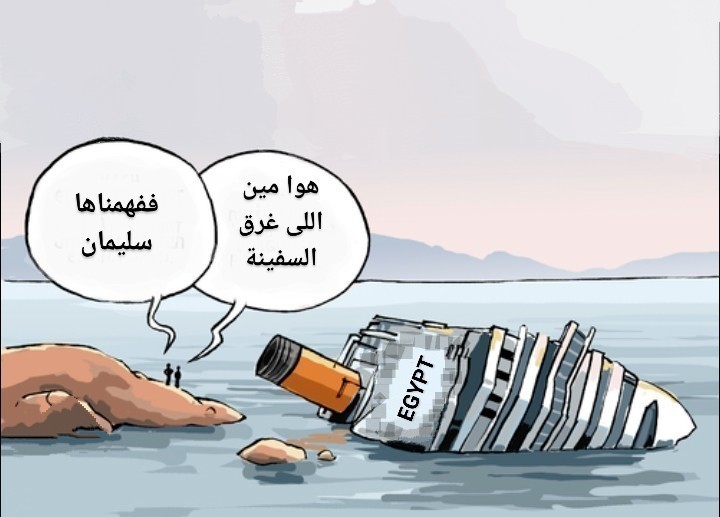 Chisternimitz's tweet photo. @TawfikOkasha_ https://t.co/VtzlClmo2r