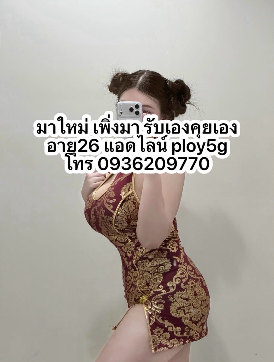 HershelLeeming's tweet photo. ความสุข ไม่ต้องรอ วันหยุด แค่ทำวันนี้ให้เป็นวันที่ดีก็พอ🍰🏵️🥮
ความสุขระหว่างทาง เพราะทุกวัน คือโอกาส เริ่มต้นใหม่🌻💐

#รับงานนครสวรรค์  รับงานนครสวรรค์
#นครสวรรค์ นวดนครสวรรค์ ในเมือง #นวดนครสวรรค์ https://t.co/k5ENla8PVc
