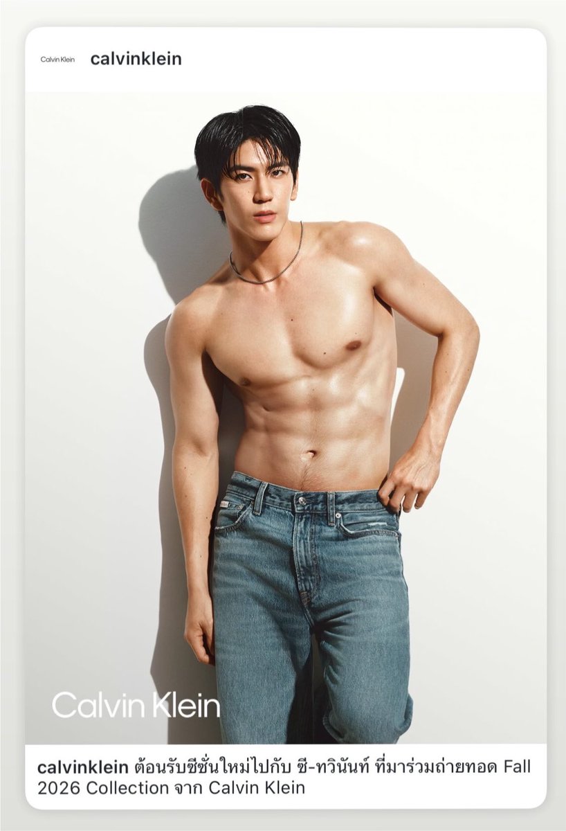 GyoNomNom's tweet photo. The officially launched an Instagram Ads by @CalvinKlein 

#CalvinKlein #CalvinKleinTH #sea_tawinan 

🔗 https://t.co/yfEh99kHMO https://t.co/Szk33SlIHC