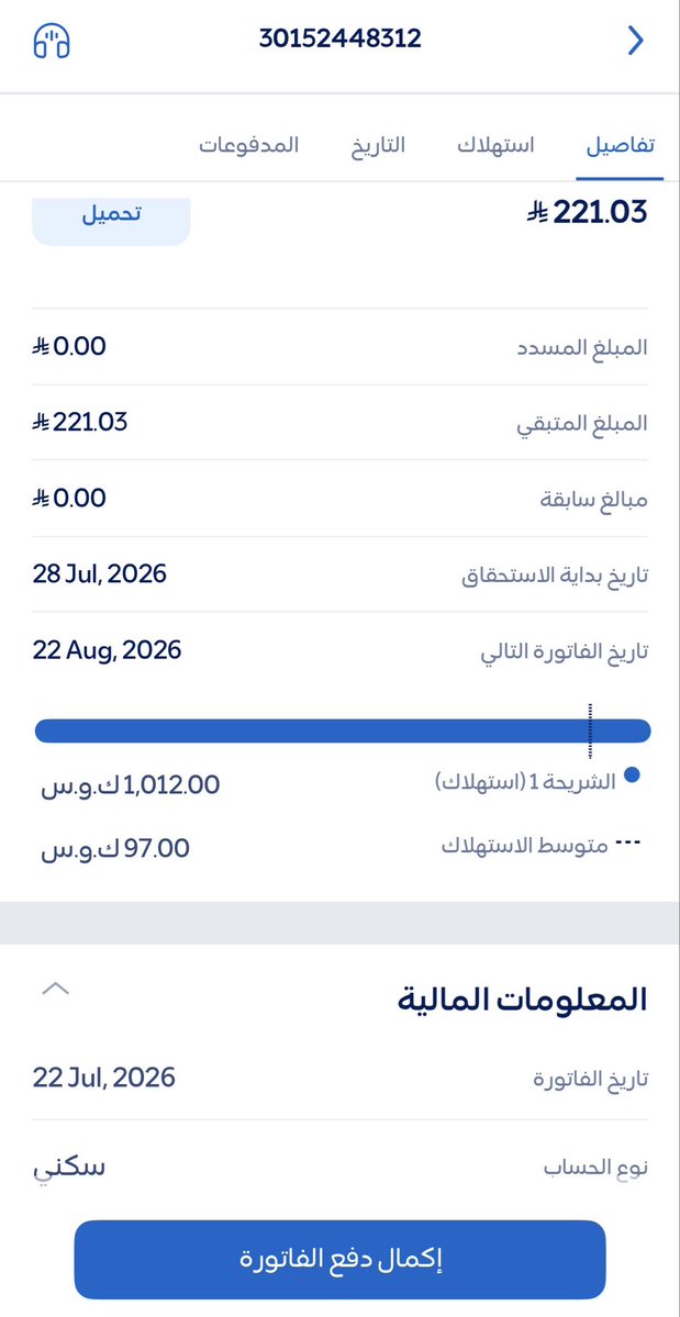 lall1298's tweet photo. @alharpy2024 يارب توفيقك https://t.co/xH6h0pyBJd