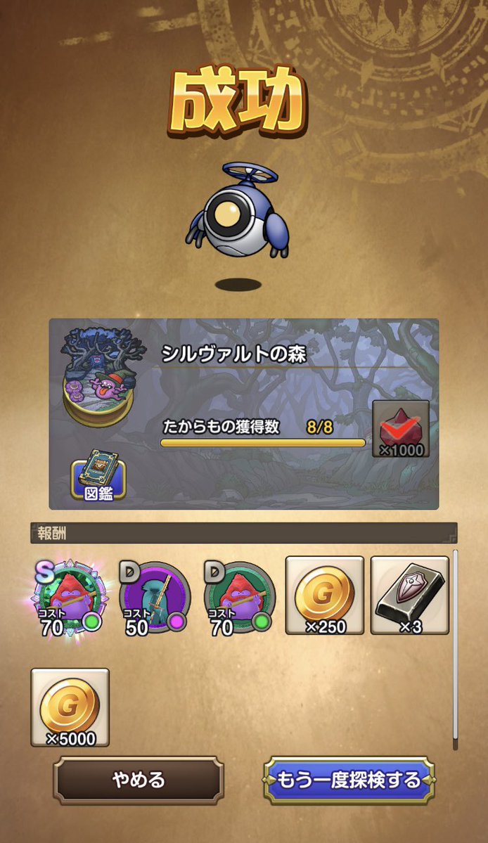 tanmka's tweet photo. ついにオレにもきた
1号ありがとう
#スマグロ https://t.co/X8BTdtZfCd