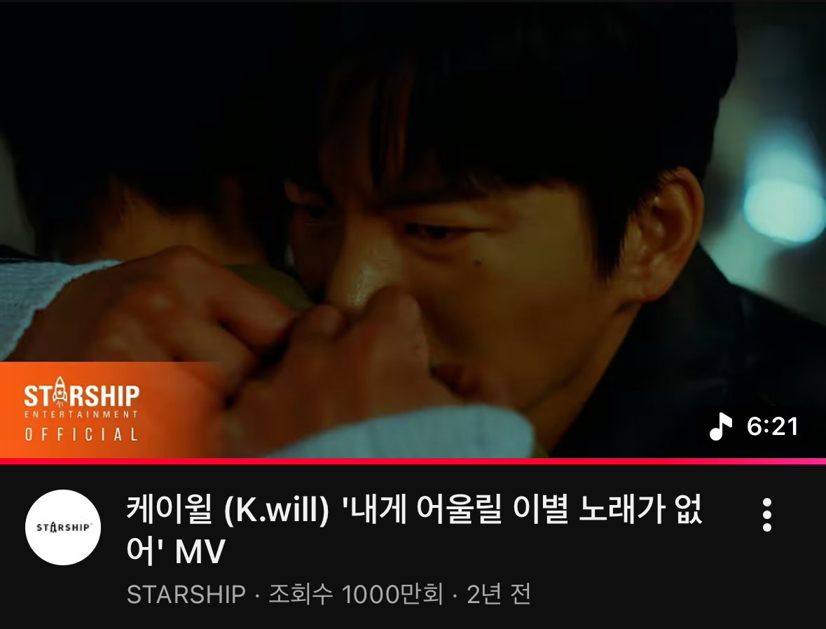Kawaverka1's tweet photo. 내게 어울릴 이별 노래가 없어 1000만뷰✨❤️❤️❤️❤️✨✨✨✨✨ 
#월드게이 #케이윌 #서인국 #안재현 https://t.co/uuYhtLXzGu