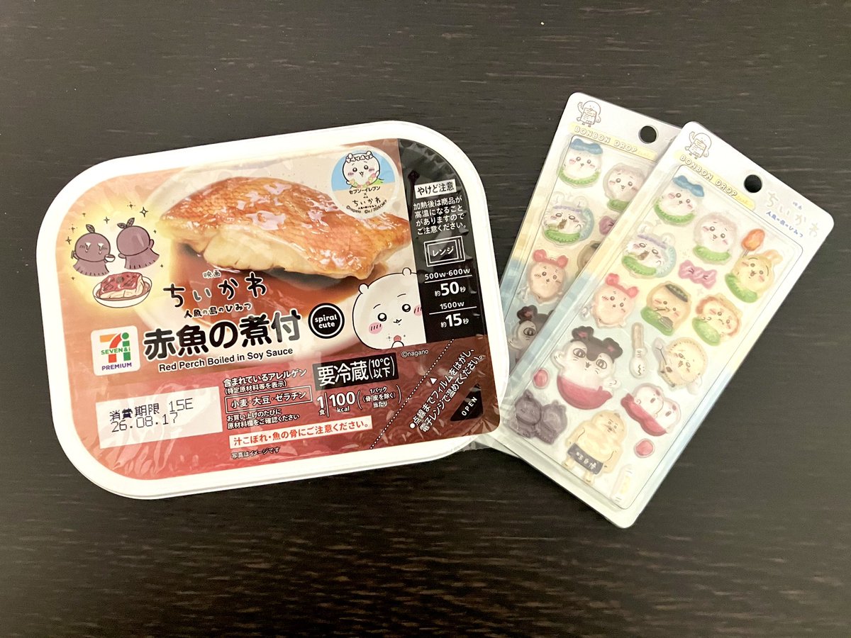 aika0416's tweet photo. 映画観てきた〜🎬
とにかく絵がかわいいので深読みしなければ普通の冒険ものという感じ。
私は原作読んでてオチまで知ってるから映像を楽しんでた。
(うさぎと島二郎で爆笑w)

娘はあの2人がお咎め無しなのは納得いかないのでラストはあれで良かったと言うてたわ。 https://t.co/4yS94QZYGN