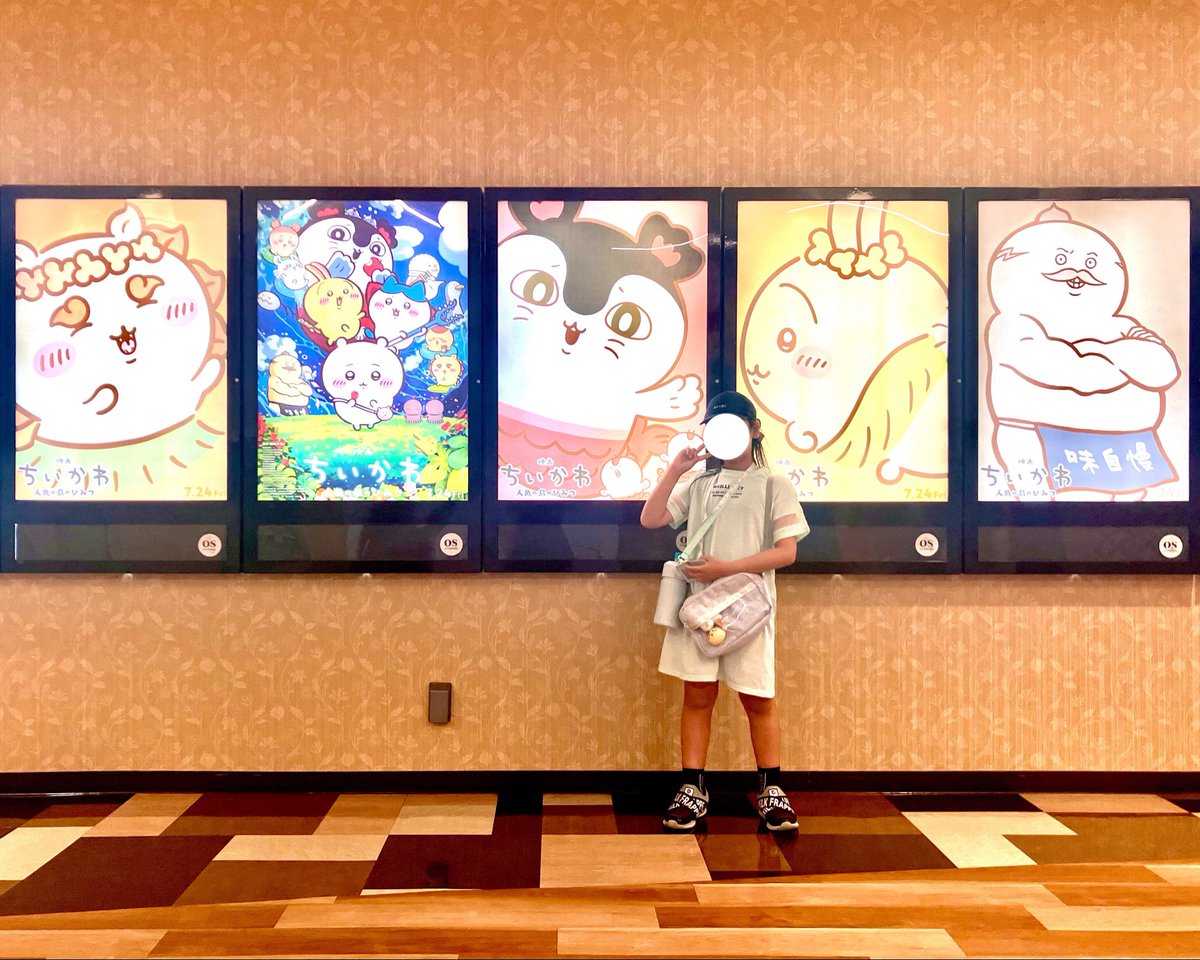 aika0416's tweet photo. 映画観てきた〜🎬
とにかく絵がかわいいので深読みしなければ普通の冒険ものという感じ。
私は原作読んでてオチまで知ってるから映像を楽しんでた。
(うさぎと島二郎で爆笑w)

娘はあの2人がお咎め無しなのは納得いかないのでラストはあれで良かったと言うてたわ。 https://t.co/4yS94QZYGN
