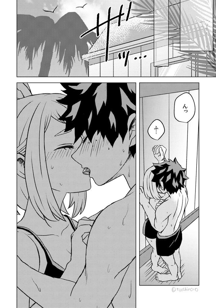 CouplesManga's tweet photo. https://t.co/Rbktkumfhr