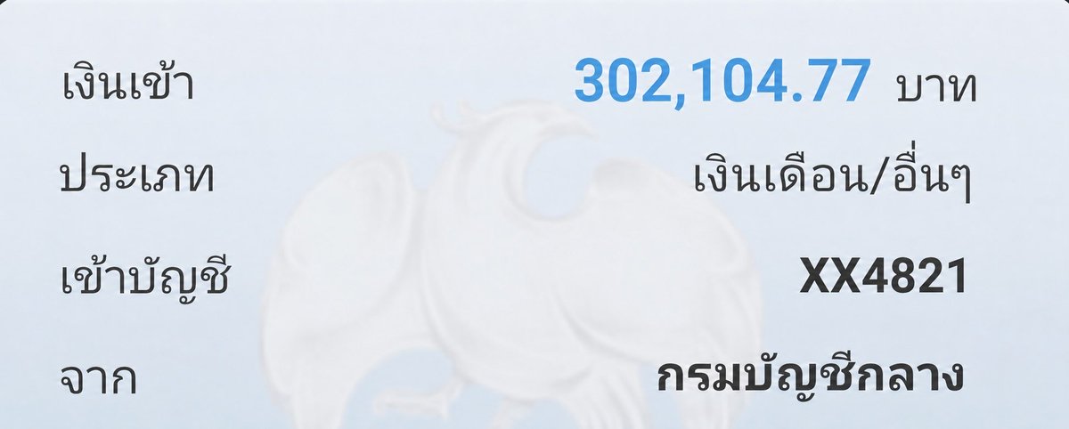 Linlin3410's tweet photo. หนูแจก 10,000 / 30P (สุ่มคนรี)

กติกานะคะ
รีโพสต์นี้+กดใจ+เมนชั่น อยากได้ไยยย😂

เริ่มแจก 13/08/2026 เวลา 21.00 น.

#แจกเงิน #เงินฟรี #แจกเงินสด https://t.co/TMteRY6u00