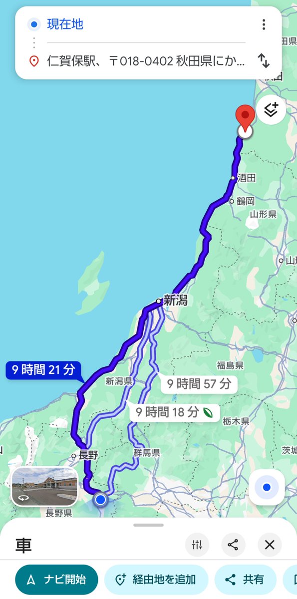 mba9822's tweet photo. 日本海北上・秋田の旅出発〜🚗 https://t.co/fgtMvAOfdv