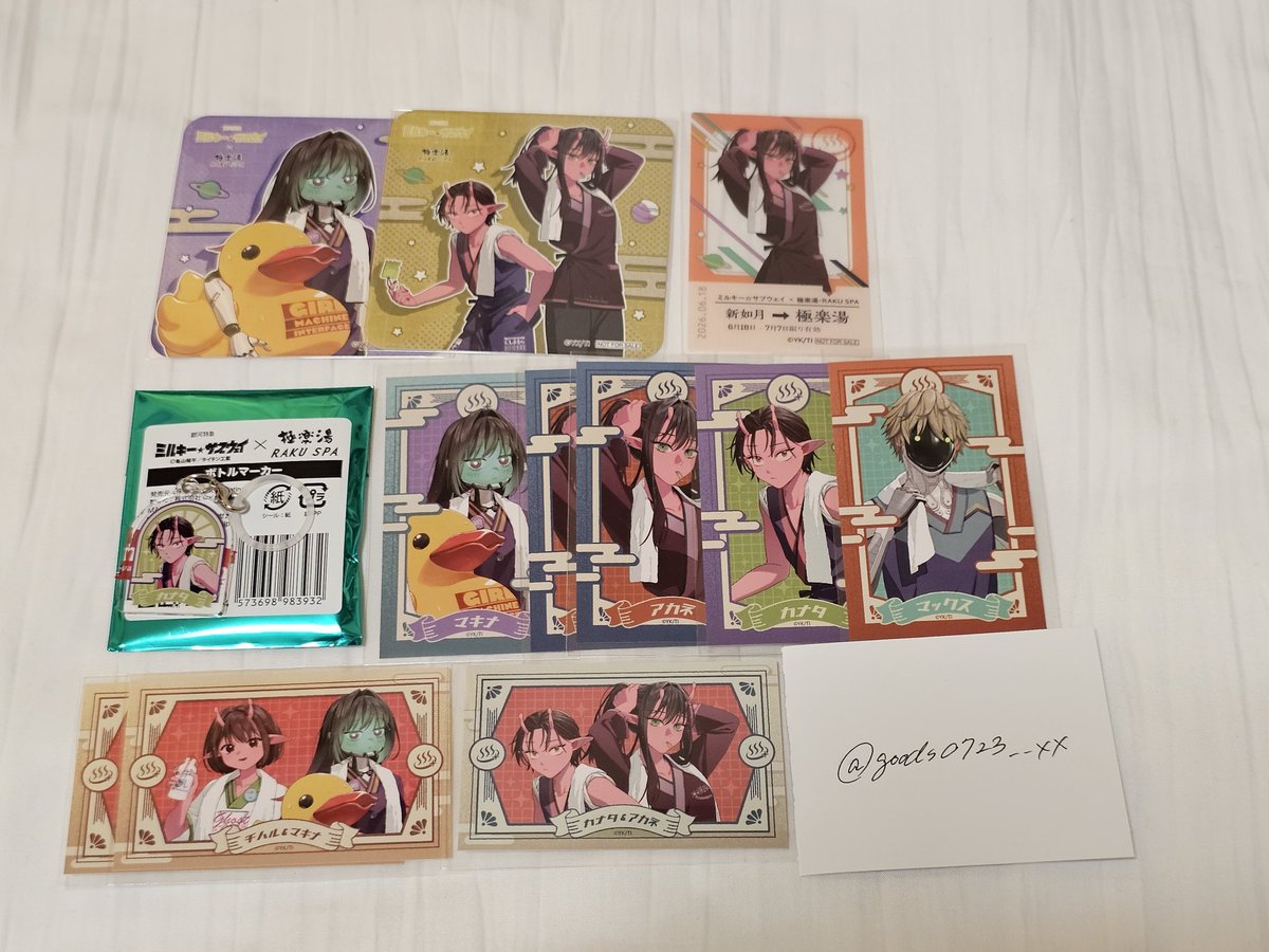 交換】ミルキーサブウェイ ミルサブ 極楽湯 レトロカード コースター