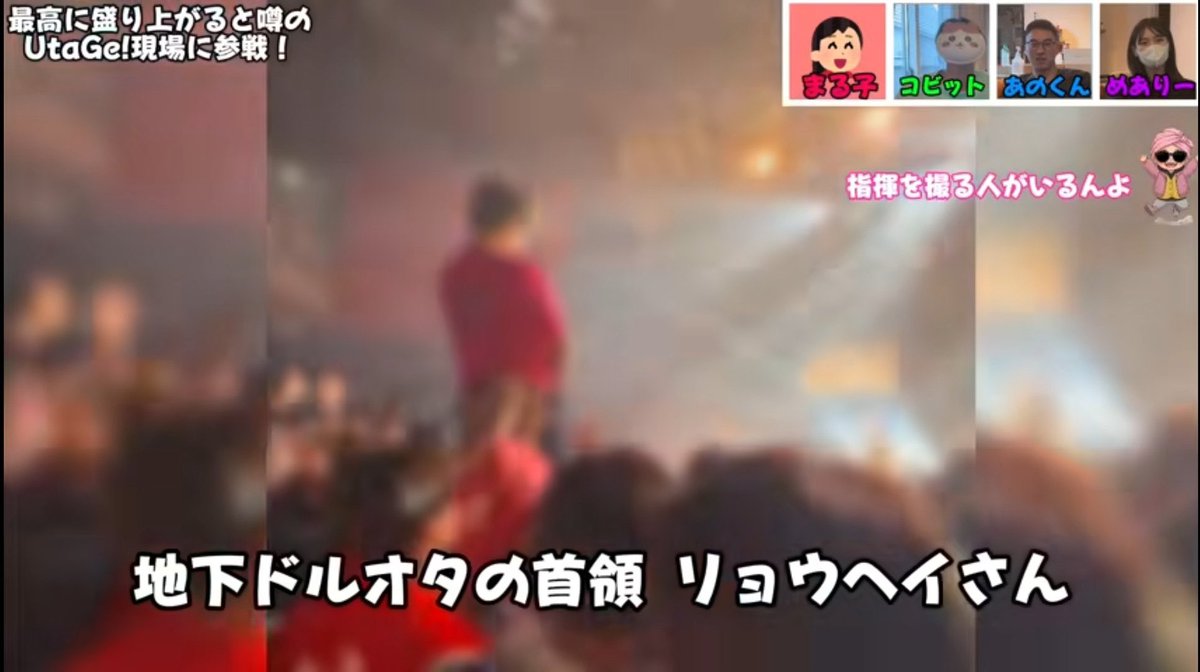chikaidol_baka's tweet photo. 知らない間に地下ドルオタの首領になってました https://t.co/Qst3BpaVjt