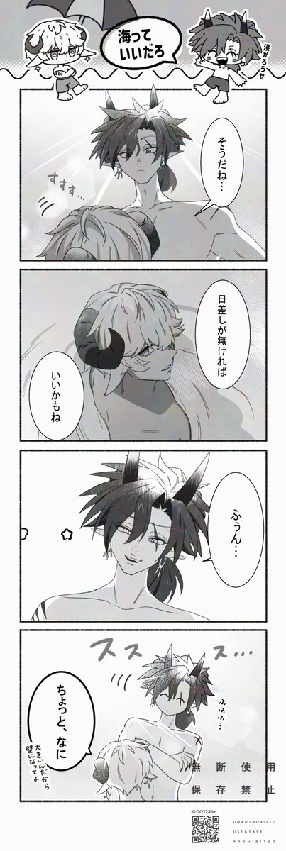 DO7236m's tweet photo. @ukmh_ 
ソーンさんとガム🏖️ https://t.co/KhGn6itNTW