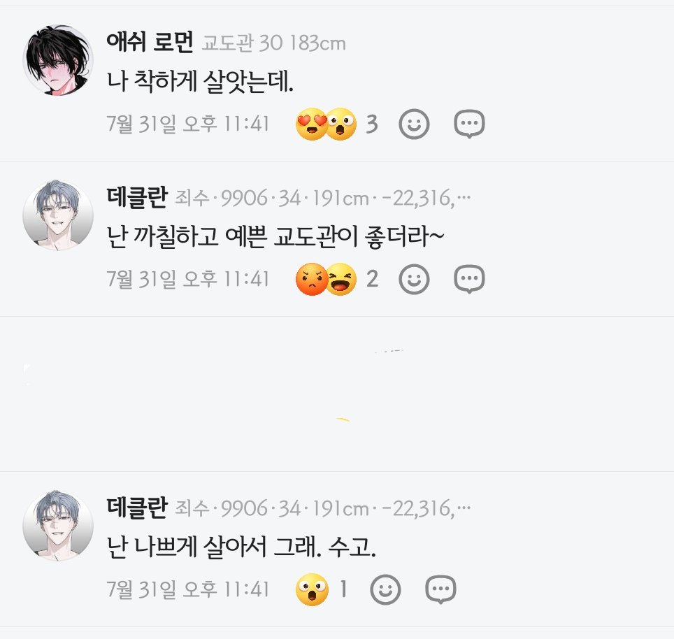 ___lIIlIIlII1's tweet photo. 아...
너무나댓나
근데 어떡함 그냥,ㅋㅋ https://t.co/PUzqARfG8d