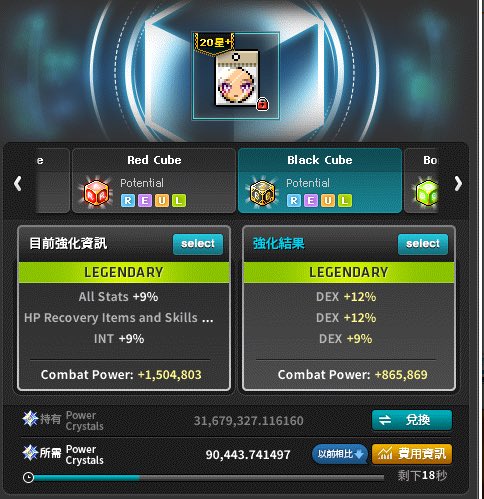 Mittemitee's tweet photo. Want INT%😭noooo https://t.co/wZvjBRIHgd
