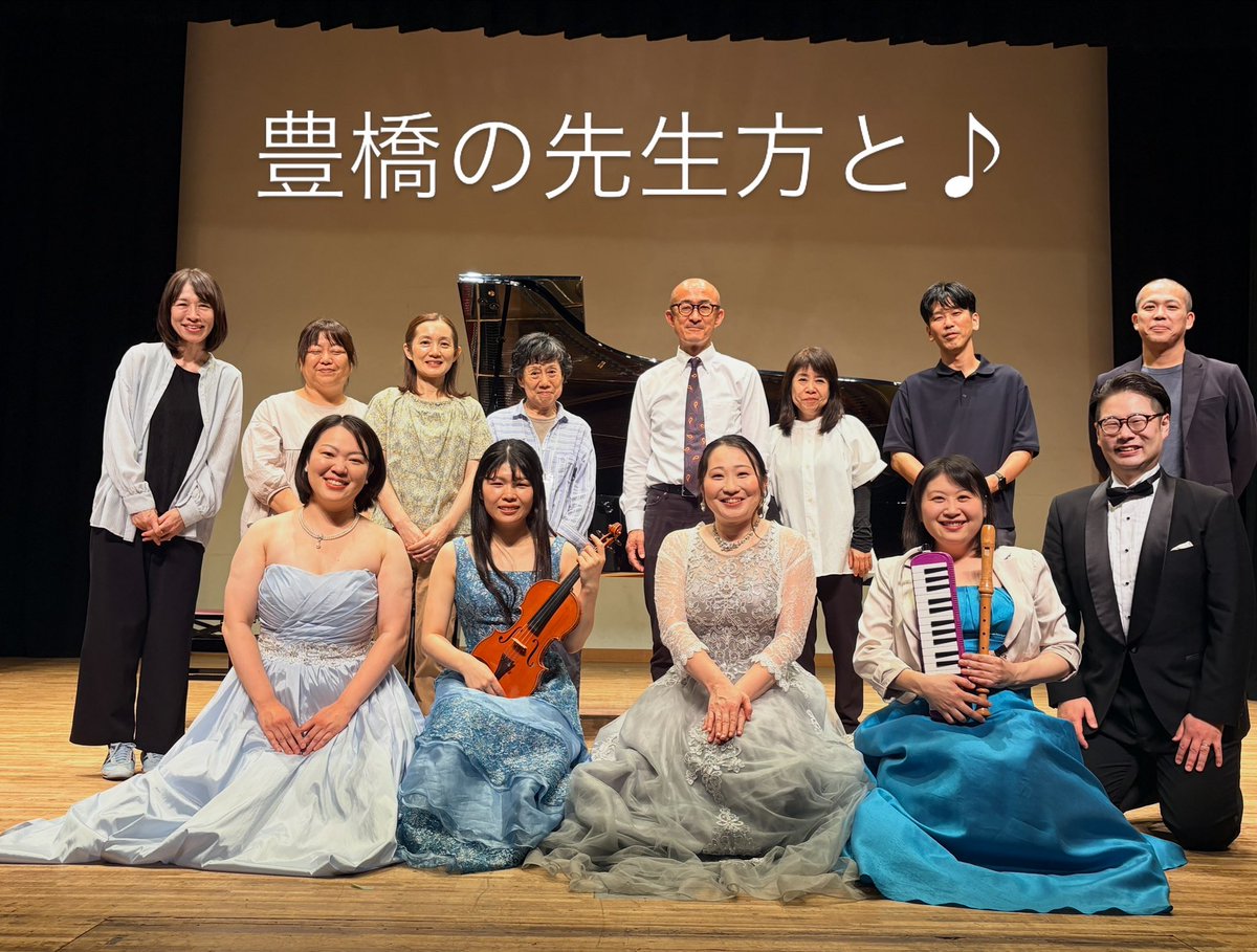 gruppofresco's tweet photo. 親子ふれあいコンサート、無事に終了いたしました♪
5日は田原文化会館、6日は豊橋市公会堂と2日間にわたって、多くの子どもたちと音楽を通して触れ合えたこと、我々にとってもとても心あたたまる時間をいただけました。 https://t.co/yBF6vJdqUA