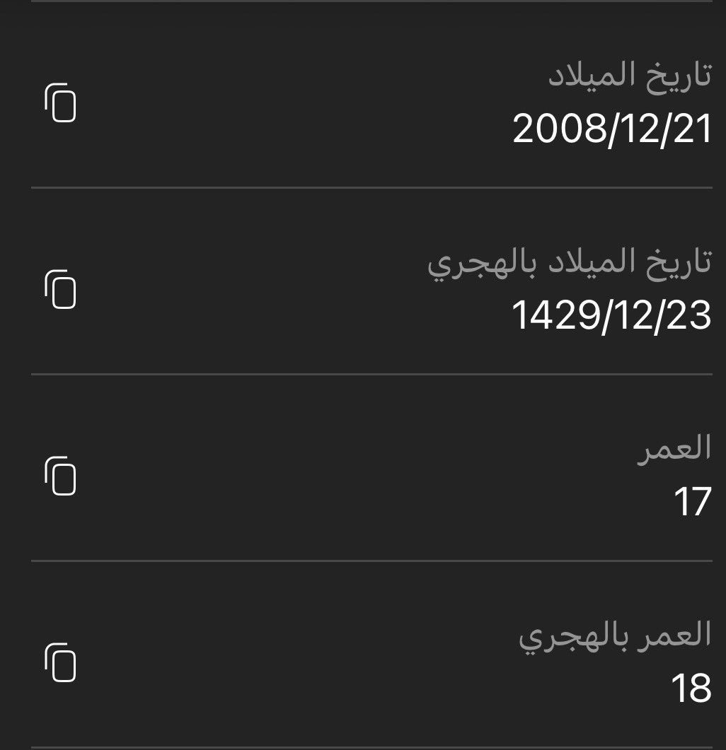 2cucm's tweet photo. متى ادخل 18 واصور عليها 🙁 https://t.co/XzMc6zRxDd