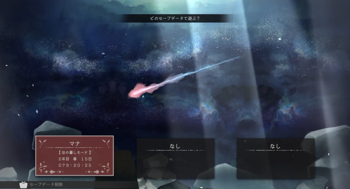 290MANA93's tweet photo. ようやくクリアした

うーん神ゲー https://t.co/prByUmf7jO