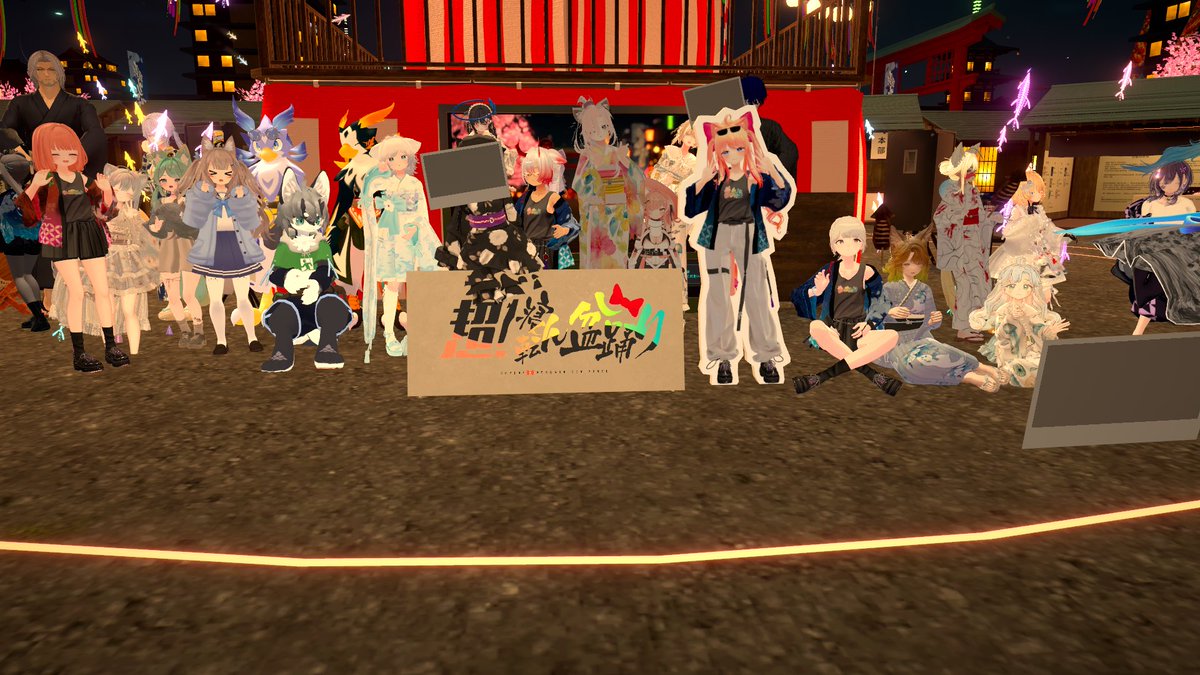 memeri_vrc's tweet photo. おはよ〜！☀️
この前やってた盆踊りではりりぅむさんに偶然会えて嬉しかった〜！✨
#VRChat #超寝転ん盆踊り2026 #寝転ん盆踊り2026 https://t.co/UmsM8tPUZ2