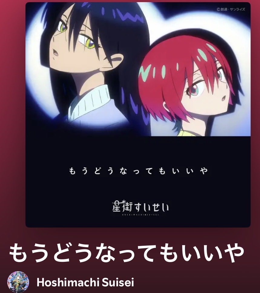 ThaD00mSlayer's tweet photo. この曲を聴くのがやめられません。本当に大好きです。 https://t.co/1zfJLUlPau