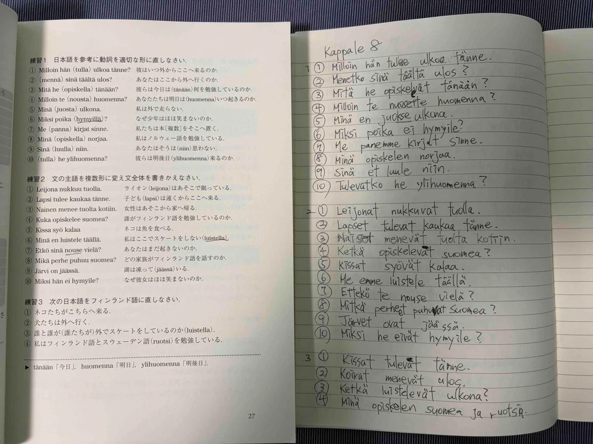 白水社・語学書編集部 on X: 