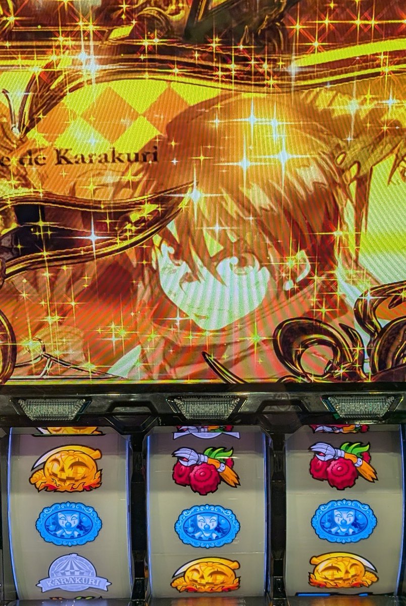 hikijack's tweet photo. からサーはやはり神台よな〜
打ちすぎて飽きちゃったけど、久々に打つとやっぱりおもろいもんなぁ(CZとAT)

純増早いし

有利の切り方も数通りあるし(爆速運命の一劇、裏口入学、下位でたらたら)

からサー2より打ちやすいし(物理) https://t.co/DtRfVh5ykZ