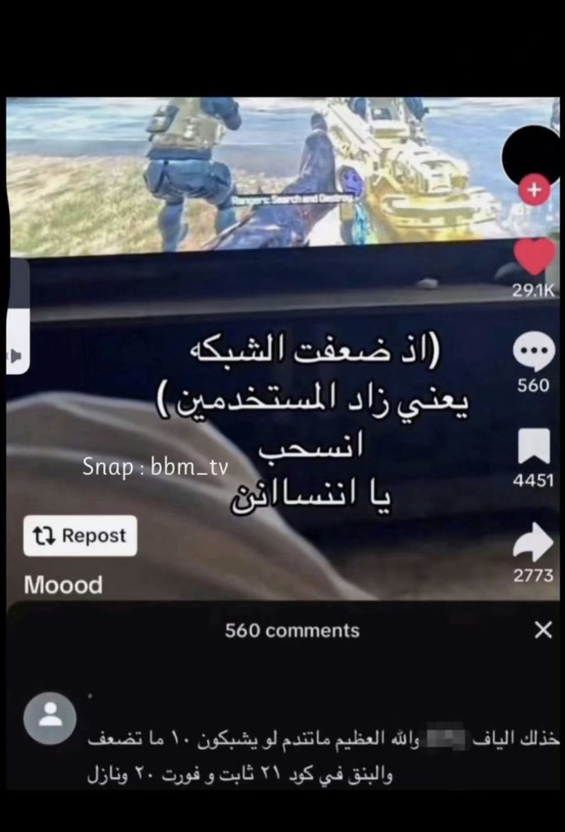 Q_90O's tweet photo. كلن يغني على ليلاه https://t.co/5AgjGWRkTK