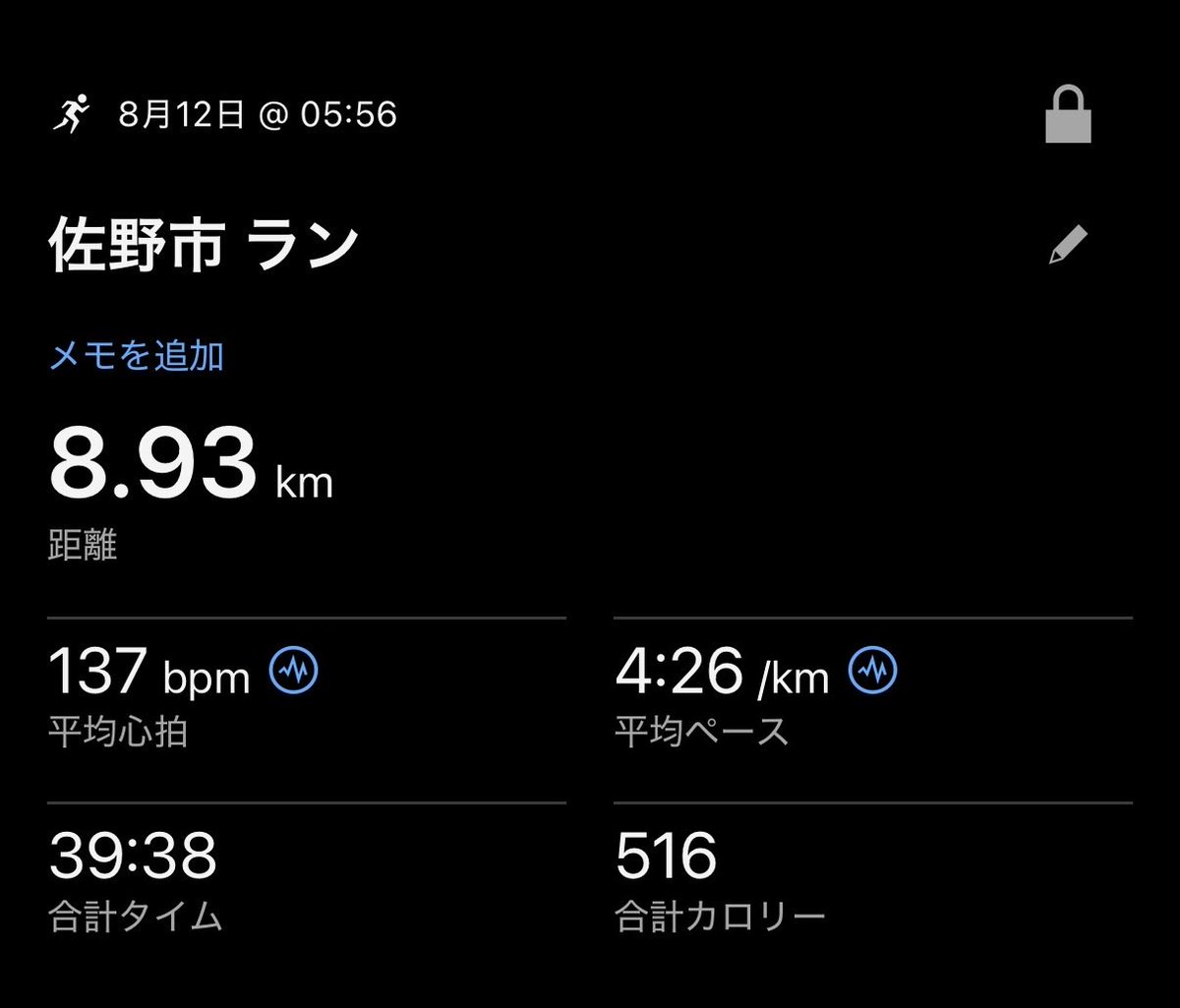 frecchoi's tweet photo. 反社会的台風一過🌀
急遽今日休みになったので朝ラン🏃
風が吹こうが雨が降ろうが走るけど、走らない人からしたら理解出来ないんだろうな🤣
自分だってランニング始める前はわからない世界だったけど、走りながら頭のネジを放ってるし、ラン歴が長くなるほど本数は減っていくw https://t.co/cNT14BG2rU