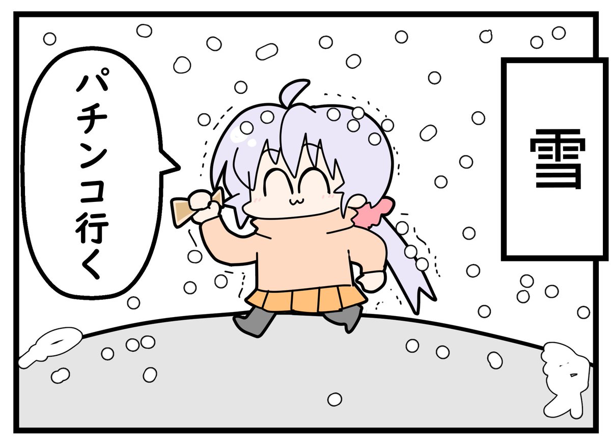 ayaki0099's tweet photo. 今日は台風なので家でゆっくりします https://t.co/e7JCFgjQU5