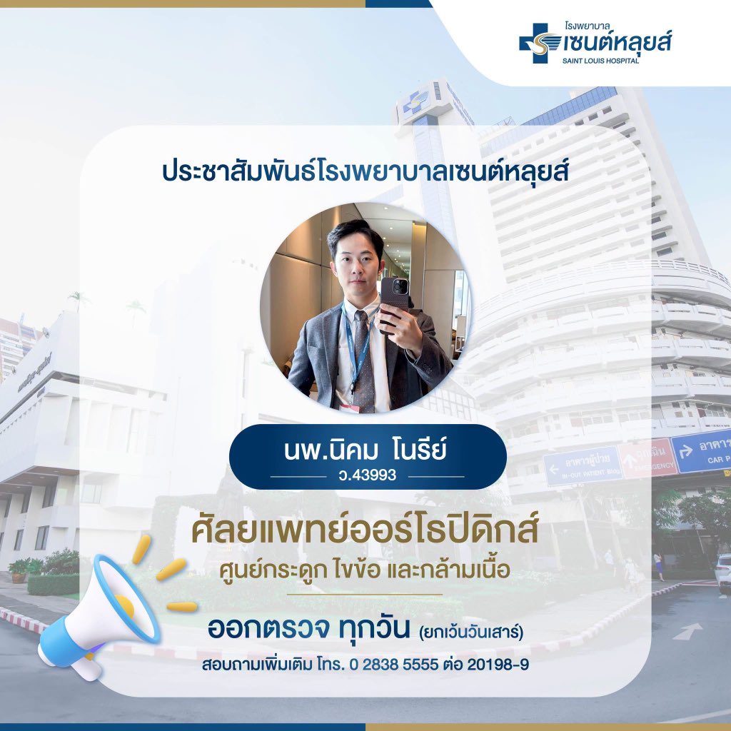 korfor29's tweet photo. ป้าดดดดดดดดดดดดดดด ถูกต้องมาก
ตามสไตล์หมอออโถ หล่อ สะอาด สุภาพ!!!
อะไรหักดีที่นี่55555555 https://t.co/WTQUM0f65D