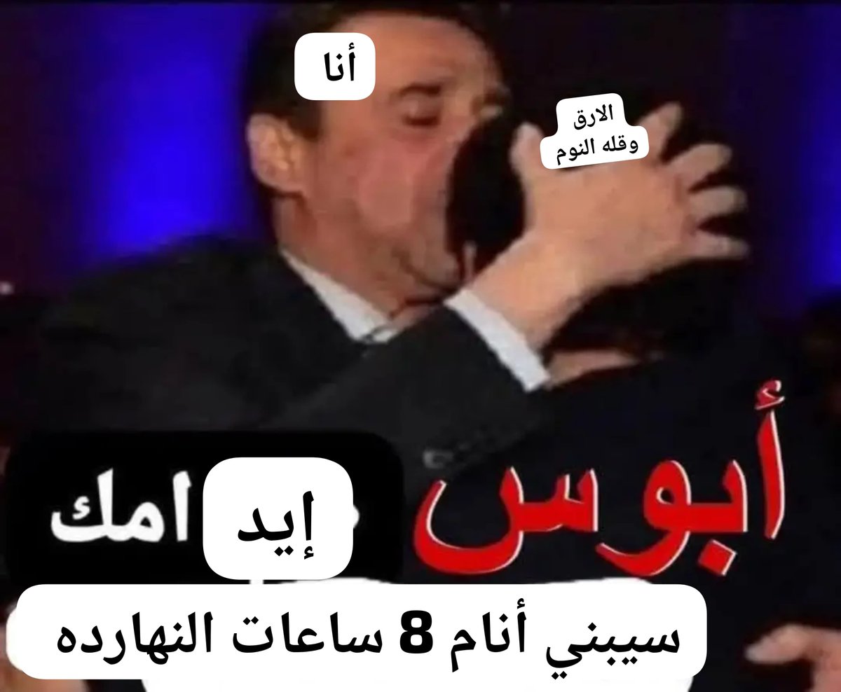 real_juniorr's tweet photo. أنا داخل انام (يارب انام)⁵ https://t.co/ykAdzOVZM3