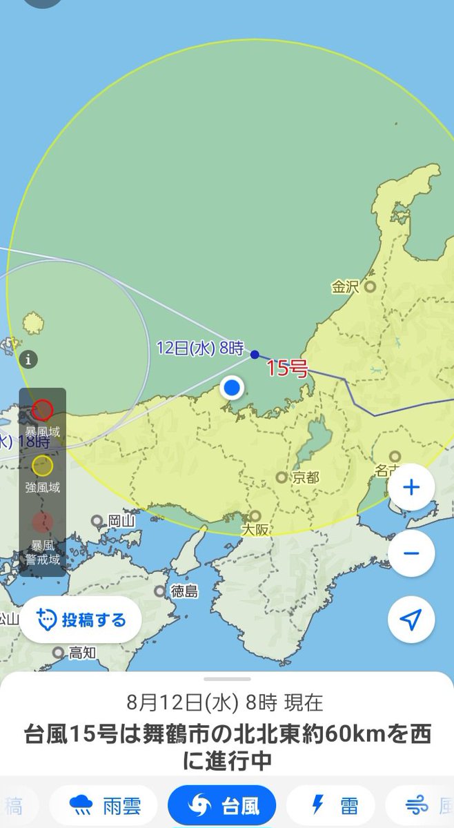 mori_tencho's tweet photo. 台風15号
今が一番近いのかな？

風は吹いてますが
そこまで強風ではなく
雨も降ったり止んだりで
今は雨は降ってません

海水浴場は高波のため
「遊泳禁止」になってます

気温は夏とは思えないほど涼しいですが湿度は高いです

#台風15号　#京都府　#伊根町　#海　#本庄浜海水浴場 https://t.co/tw8fv8PNpY