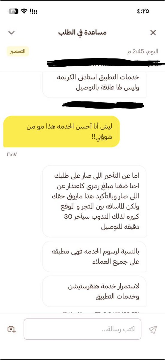 OoO_3li's tweet photo. سخافه وربي https://t.co/1jsBdivlxS