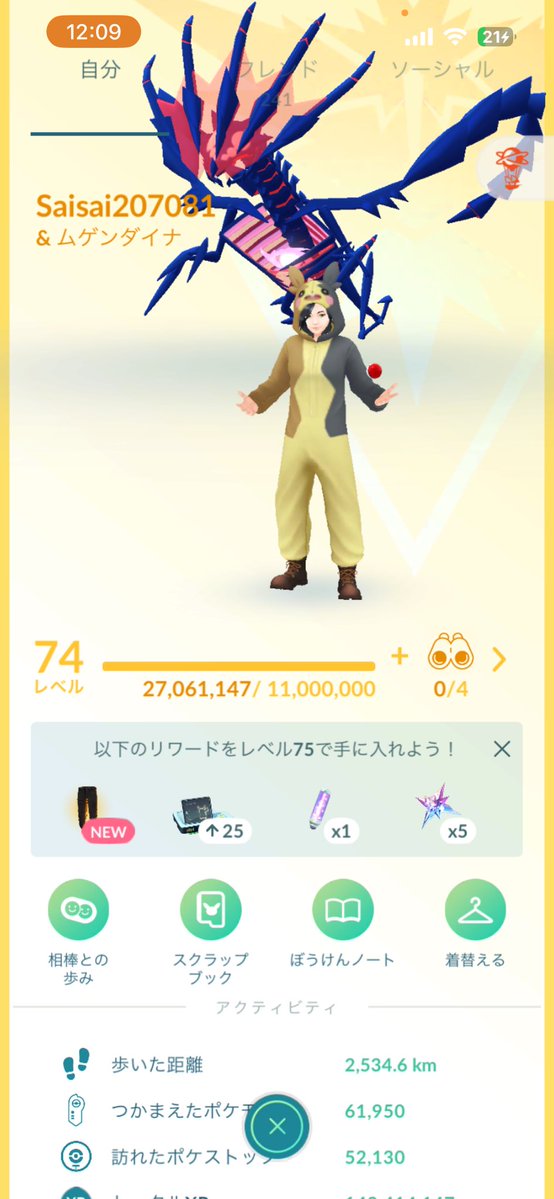 ez1qis's tweet photo. はじめまして👼🏻

大阪市内で主にポケ活してます🙂‍↕️
フレンドさんください💖

いいねでお迎えあがります！
フレンド追加時DMかリプください🙏🏻

#ポケモンGOフレンド募集 
#ポケモンGO交換 
#ポケモン女子 https://t.co/JtyahpZ9tq