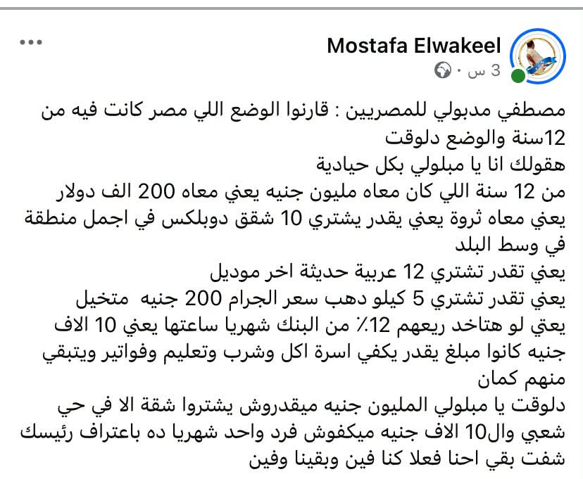 YSgZOmgLBLJHDsj's tweet photo. ادي واحد رد عليه بسرعة جدا
في جانب بسيط جدا من الفروقات الكبيرة جدا https://t.co/SD58VZXZ3e