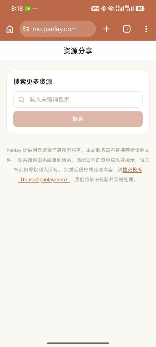 fortysix46748's tweet photo. 超好评资源搜索网站，建议收藏，可搜索全网资源，包括夸克，百度，迅雷等，速度快资源全面👇
https://t.co/nFYZx4h9Jw https://t.co/hxFYUOGEug