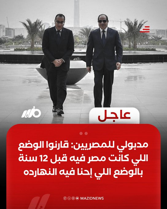 YSgZOmgLBLJHDsj's tweet photo. ادي واحد رد عليه بسرعة جدا
في جانب بسيط جدا من الفروقات الكبيرة جدا https://t.co/SD58VZXZ3e