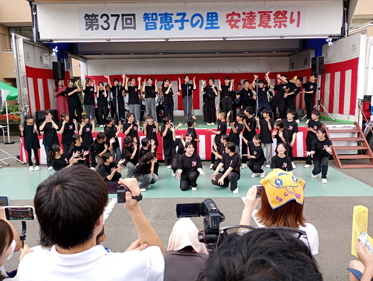 ADCkankou's tweet photo. 第３７回智恵子の里安達夏祭り、無事に開会しました！
最後の花火まで楽しめるよう、祭りを盛り上げていきます✨
天気は晴れ☀️、露店もオープンしておりますので、ぜひ祭りを楽しんでください！
#花火大会　#祭り　#安達　#夏祭り https://t.co/0QVt3TBtQB