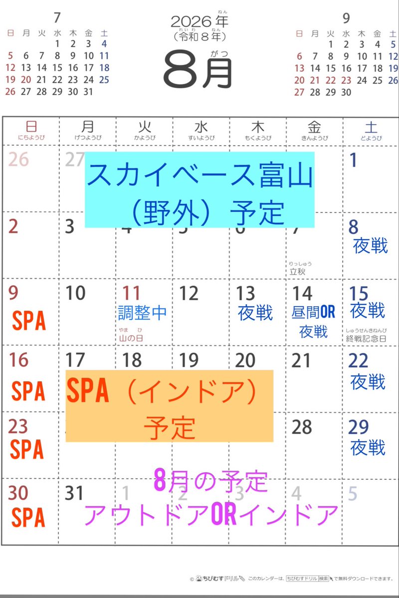 skybaseSPA2026's tweet photo. 連日猛暑が続いており屋外での活動も危ない日が出ております。
そんな時には冷房の効いた屋内でのゲームは如何でしょうか？

皆様のご予約お待ちしております！

8/16、23、30 ご予約受付中！

#サバゲー
#サバイバルゲーム
#屋内フィールド https://t.co/jTST8hf3Wu