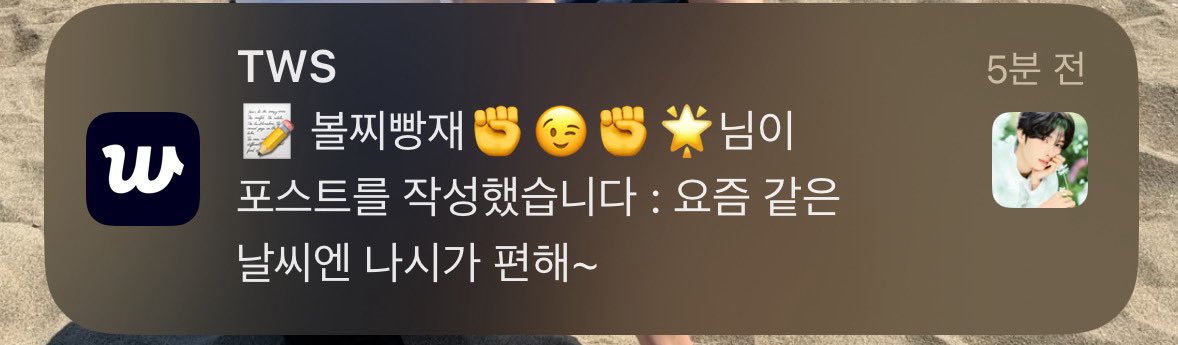 ohyyyyyyj's tweet photo. 저너무두랴워요… https://t.co/f2WuLwt5M2