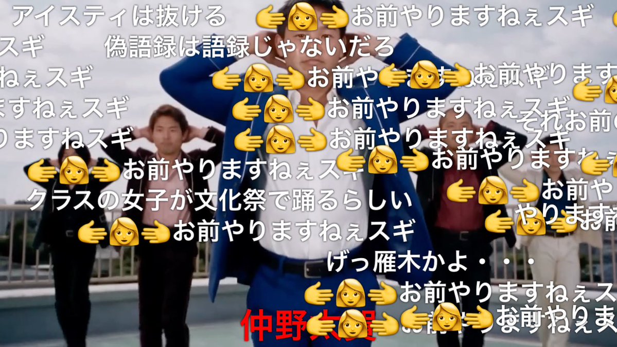 moyashimo84's tweet photo. 【MV】INMU KING / YAJU-MC https://t.co/sX0GHvnOaR https://t.co/DfWL47FgCJ