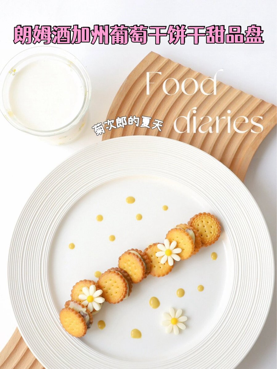 Veneng_17's tweet photo. Sharing my afternoon snack stash!  Crunchy chocolate biscuits + creamy dried mango = my perfect pick-me-up for today. Who else has their go-to snack combo https://t.co/MjnjNwy8j4