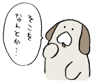 _fuwanwan's tweet photo. ワンには小物臭のするムーブしかできないワンから……🤝🐶 https://t.co/un8QbXqf0P