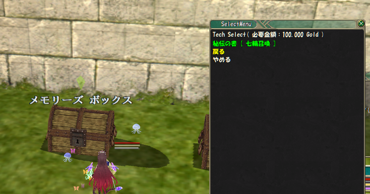 nyohoho_MMO's tweet photo. おおおおお遂に七輪召喚のテクニックが元に戻せるようになった！！！・・・って技の習得上限が128まで増えたの？じゃあ別に元に戻さなくてもいっか……（笑）
#MasterofEpic #マスターオブエピック https://t.co/MyiHwrdHfV